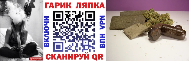 ГАШИШ гарик Волжский