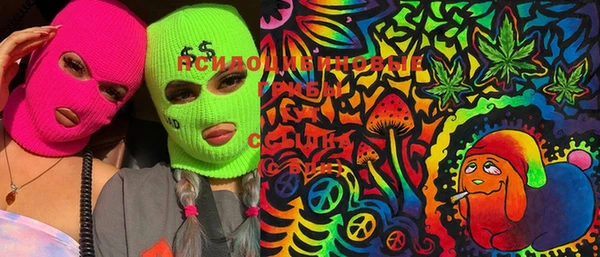 амфетамин Покровск