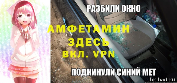 стафф Протвино