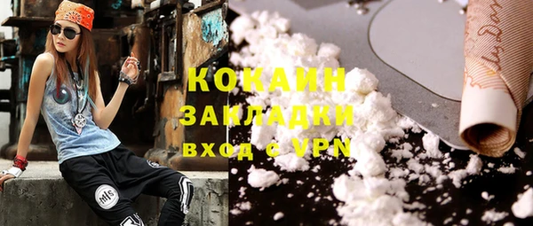 кокаин колумбия Пролетарск