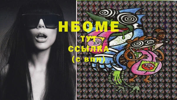 амфетамин Покровск