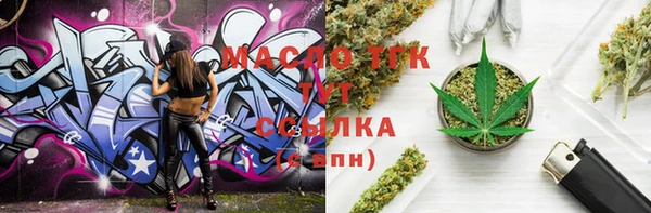 стафф Протвино