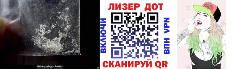 Купить закладки  Волжский  Лсд 25 экстази ecstasy 