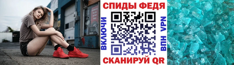 Первитин витя  Купить  Волжский 