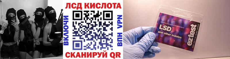 Наркотические марки 1500мкг Волжский