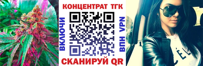 Дистиллят ТГК гашишное масло  Купить закладки  Волжский 