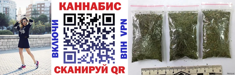 Купить закладки  Волжский  Канабис марихуана 